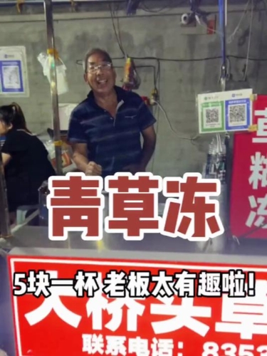 青草国产超碰人人添人人碱青草国产超碰人人添人人碱，科技助力农业发展