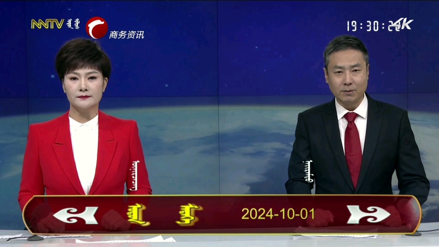 国产产a在线二级国产A级在线二级新闻资讯