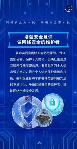 三级久久三级久久三级三级久久，网络游戏与健康安全的新篇章