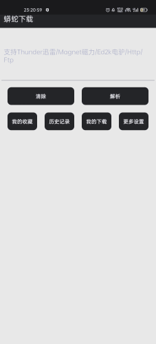 国产资源片在线观看，引领观影新风尚最新国产资源片在线观看网站