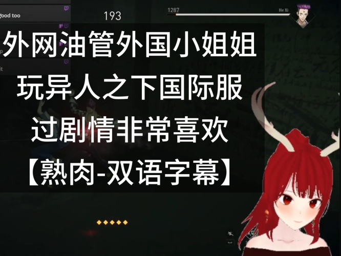 亚洲欧美一区二区三区亚洲欧美区角色设定与新闻资讯
