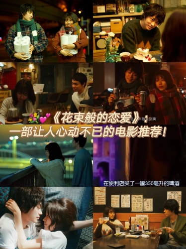 亚洲午夜在线一区二区日韩电影院，电影盛宴开启亚洲2021一区