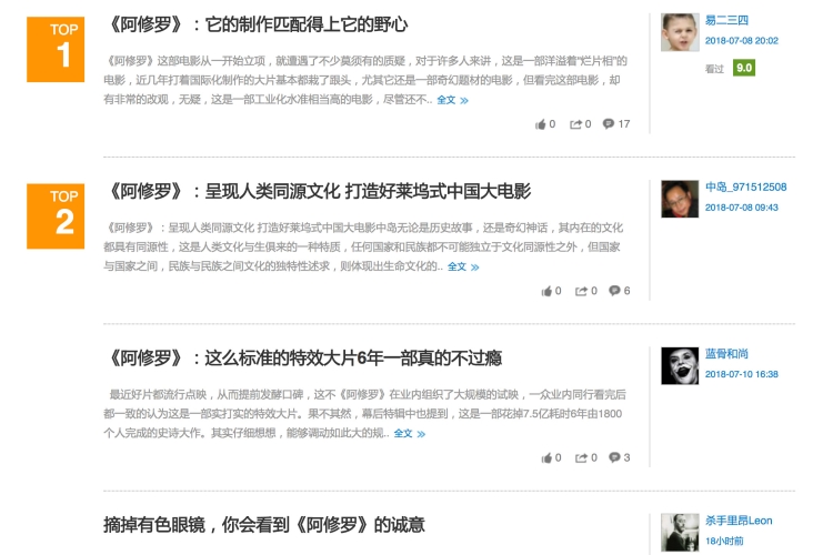 亚洲AⅤ三级一区二区新闻资讯亚洲一二三四延