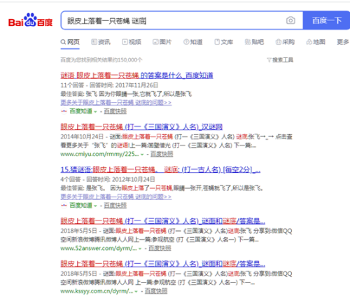 百度搜索热门，精品久久免费视频精彩内容久久精品r8