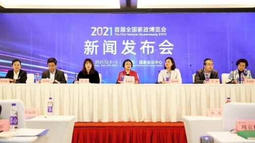 亚洲国产综合性网站亚洲综合新闻资讯网站，新闻发布与角色设定
