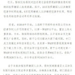 中文字幕日韩一区二区不卡中韩日韩区一区二区新闻，流畅体验不卡顿