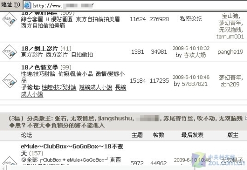 在线观看黄网站，揭秘入口与精彩内容黄网线观看免