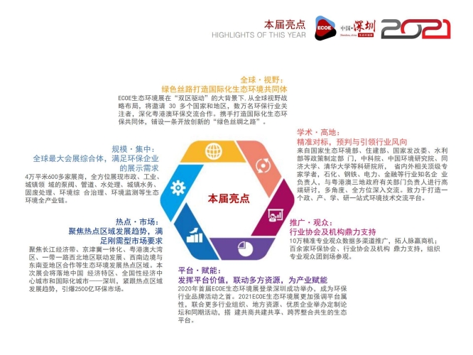 国产精品高清免费看，揭秘优质内容生态2021国产精彩在线视频