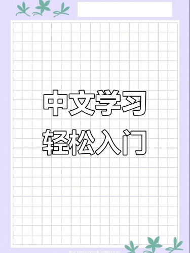 中文无码一区二区三区免费中文无码一区二区三区免费新闻资讯