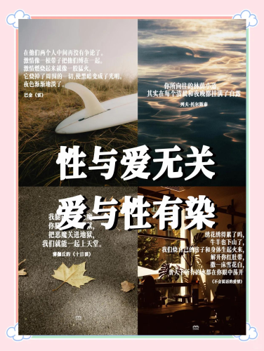 国产成人牲交视频在线观看，探索欲望与激情的交织