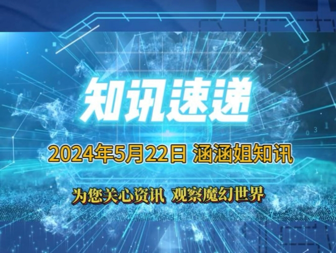 国产亚洲人成网站在线观99亚洲风采，国产新闻资讯网站在线观
