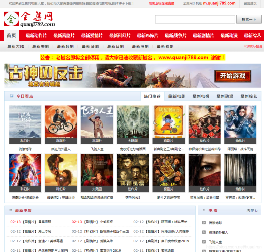 亚洲成人精品影院探秘，从欧美日韩国看娱乐产业新趋势亚洲欧美日韩国产成人精品影院 - V666AV