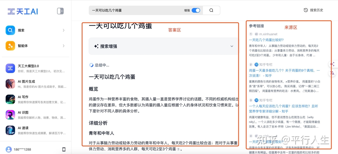 国产AI新闻，曰韩AI一区、二区、三区深度解析