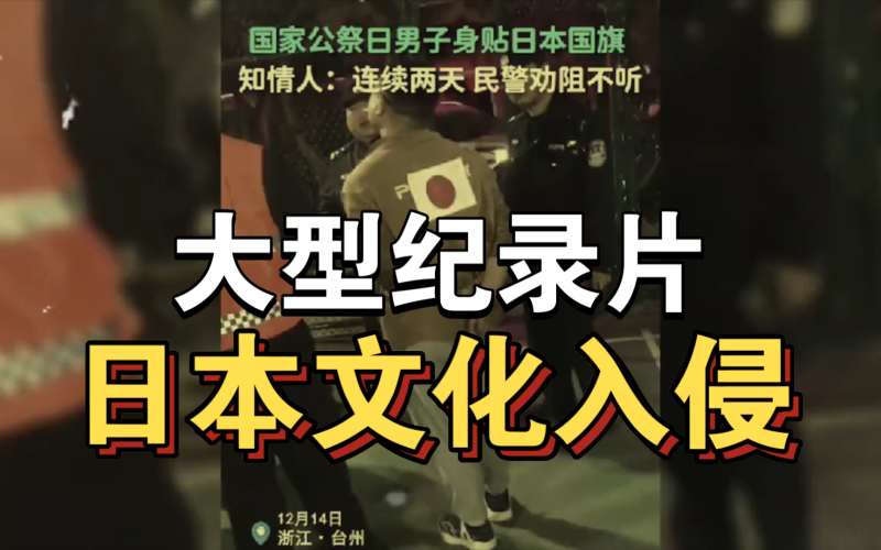 手机在线看片日本精品手机在线看片，日本精品新闻资讯