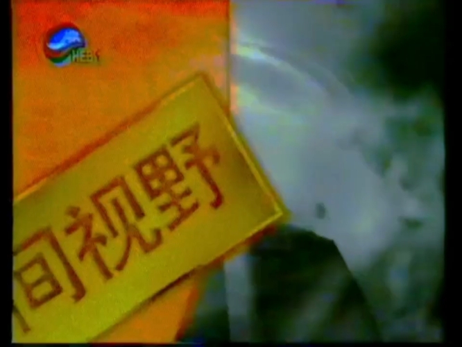 亚洲青青青在线视频亚洲青青青在线视频，探索文化交流的新窗口