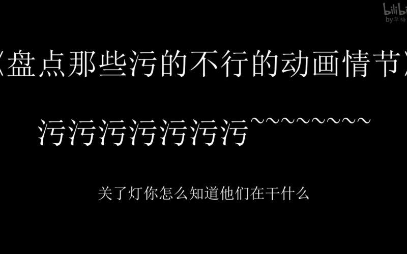 欧美亚洲日韩在线污片揭秘，网络上的不健康内容与监管挑战欧美亚洲日韩在线污片视频
