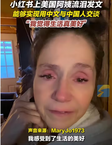 亚洲成熟女同区，二区、三区角色与文化特色