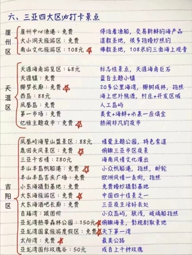 S五码精品一区二区S五码精品一区二区，神秘五码背后的新闻资讯