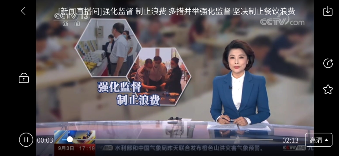 视频一区高潮喷吹，新闻资讯网站深度解析
