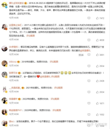 日本免费三级片一区二区日本免费三级片一区二区，网络热议与隐私保护