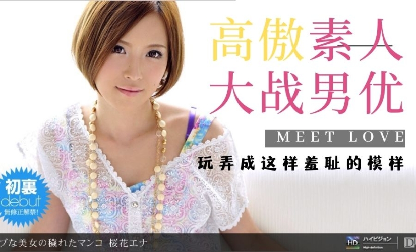 ririri国产AV国产AV网站揭秘，Ririri引领潮流，新闻资讯网站中的一抹亮色