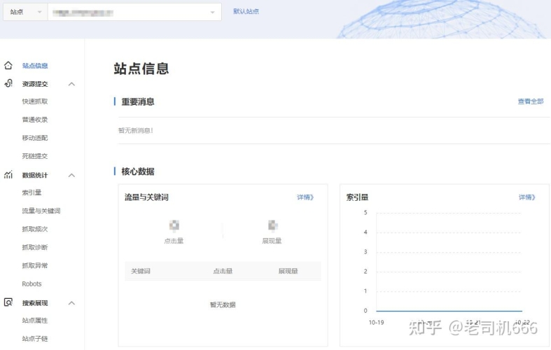 百度搜索收录，中文无码精品久久高潮喷水