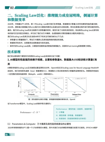 全球无码区，探索数字新纪元