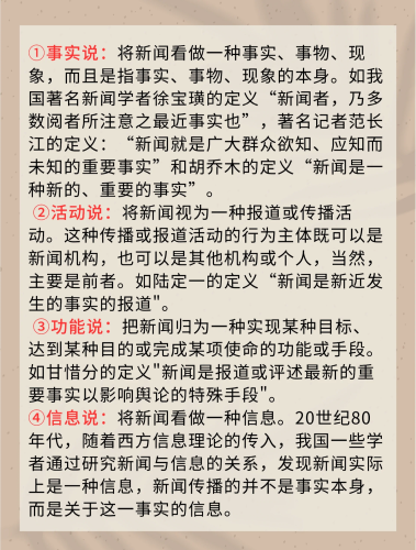 国产精品一区新闻报道今天高清视频在线观看