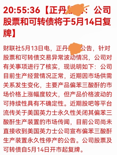 亚洲新闻聚焦，中文字幕亚洲与欧洲的崛起中文字幕亚洲欧洲视频了