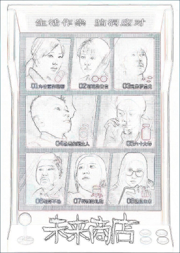 亚洲v国产v天堂a亚洲v国产v天堂，探索多元文化与美好生活