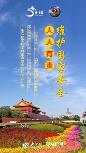 97国产精品人人做人人爱，彰显国家品牌力量