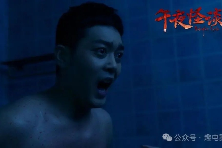 国产午夜无码精品免费看国产午夜无码精品免费看，揭秘神秘领域