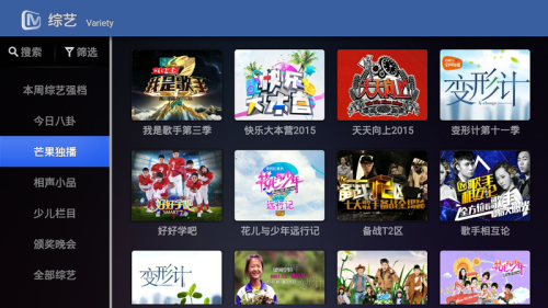 国内精品自产在线观看，流畅体验，畅享高清