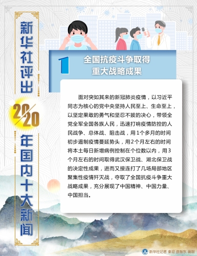 国产精品欧洲国产精品欧洲新闻报道