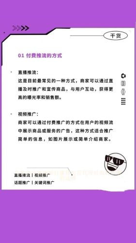 思思热视频，精彩在线播放，引领潮流新风尚