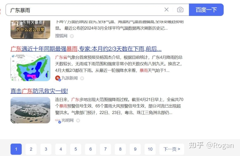 百度搜索热门文章，无码免费不卡视频推荐无码免费不卡视频网站