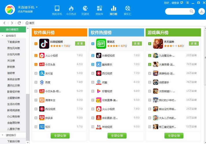 91精品在线播放91精品在线播放，引领潮流，精彩纷呈