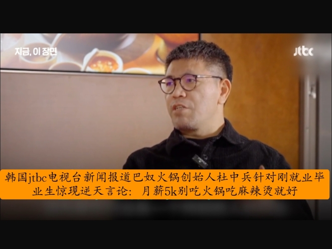 亚洲综合中文字幕在线观看，揭秘各国新闻动态亚洲综合中文字幕在线观看视频在线观看
