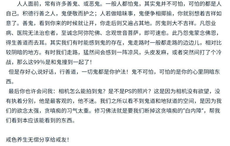 色综合久综合久久综合久鬼88色综合久综合久鬼88，新闻资讯网站揭秘