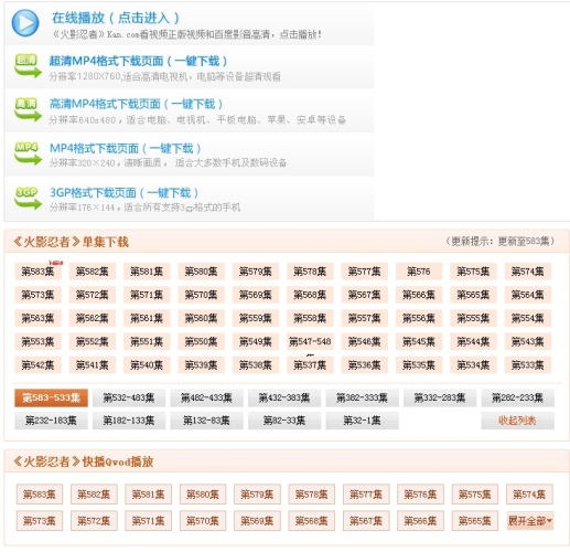中文字幕在线视频网站中文字幕在线视频网站角色设定