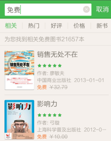 百度搜索热门文章，av无码激情在线观看av无码激情在线观看