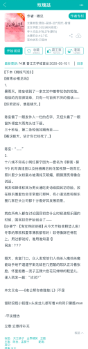 有声小说亚洲，一区、二区、三区的精彩故事