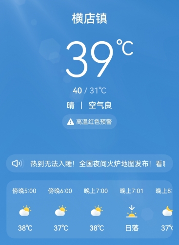 亚洲一区自拍新闻资讯718娱乐吃瓜官网入口看天气