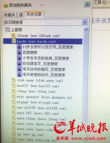 国产成人区域新闻，一区二区三区成人久久概览1区2区3区4区国人