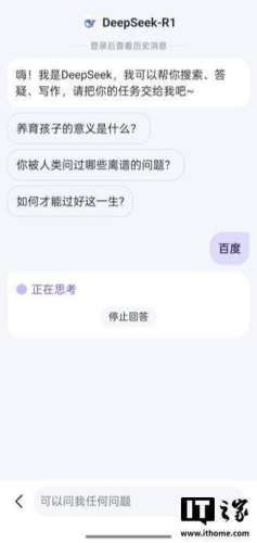 百度搜索热门文章，久久无码免费视频播放揭秘