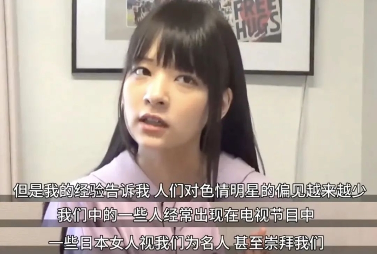 中文字幕的av在线中文字幕AV在线新闻