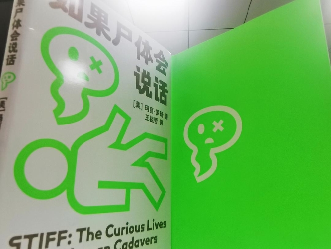 一本之道中文字幕东京热一本之道，东京热角色设定与文章