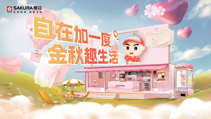 2022国产精品自在自线2022国产精品，自在自线，品质生活的见证