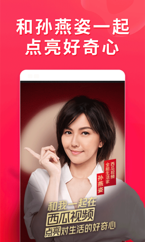 中文新闻资讯，百度搜索热门角色设定