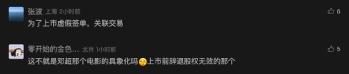 国产新闻资讯，喷水白浆技术掀起行业新高潮国产无不
